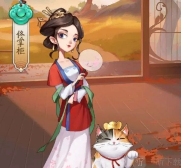 我是大东家玩家