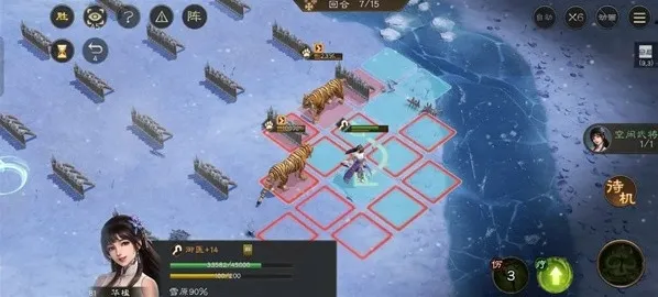 新三国志曹操传占领