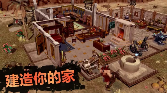 流放生存世界末日生存