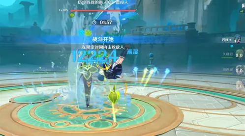 原神幽境危战霜役人打法教学