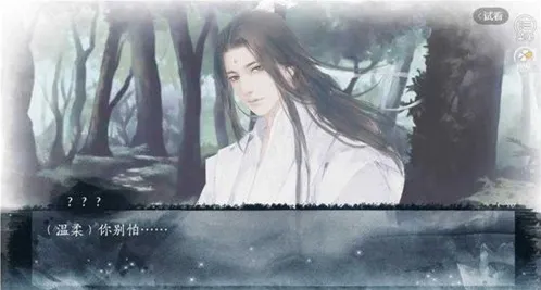 一剑成执一念痴成执