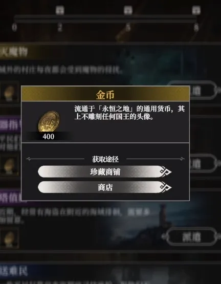 地下城堡4骑士与破碎编年史能力