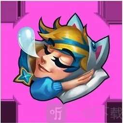 英雄联盟手游睡衣守护者活动怎么玩 睡衣守护者系列皮肤预定规则分享