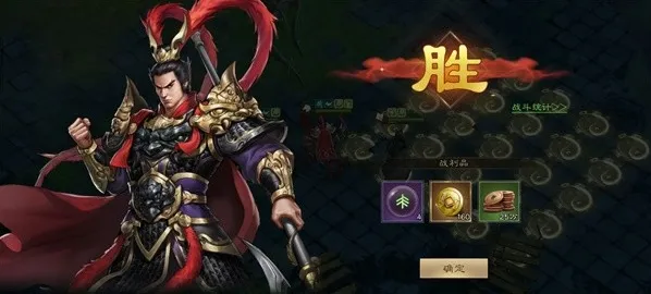 新三国志曹操传夏侯渊