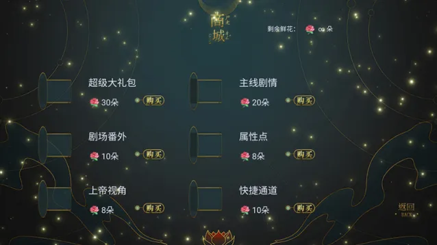 桃色几许我们可以