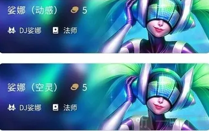 金铲铲之战金铲铲