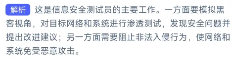 支付宝模拟黑客