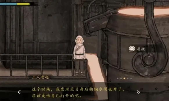 山河旅探公事房