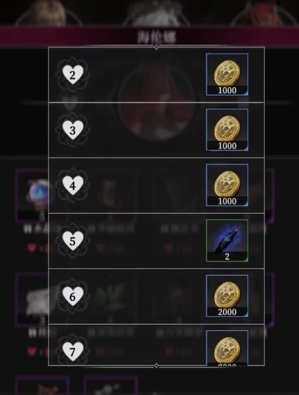 地下城堡4骑士与破碎编年史游戏里