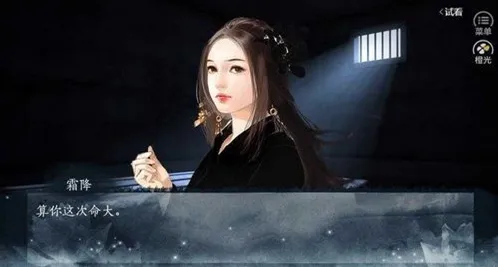 一剑成执一念痴一剑