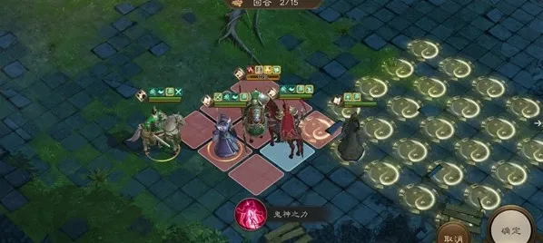 新三国志曹操传李儒