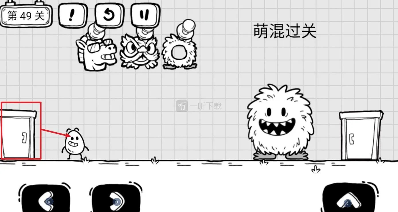 茶叶蛋大冒险萌混过关怎么过 第49关过关方法