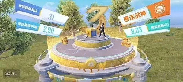 和平精英三周年模式什么时候上线 三周年正式服上线通知