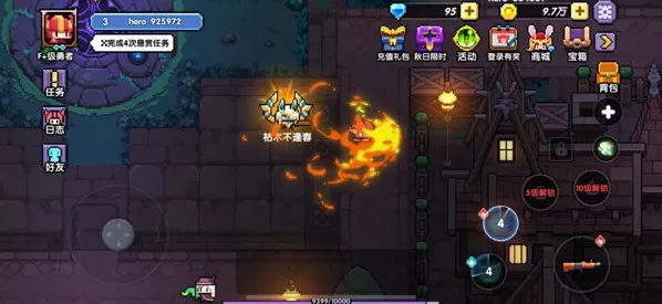 我的勇者这两个