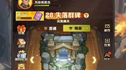 向僵尸开炮开炮