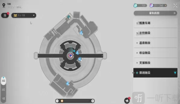 崩坏星穹铁道1.6异宠拾遗培育任务怎么做 崩坏星穹铁道1.6异宠拾遗培育任务攻略