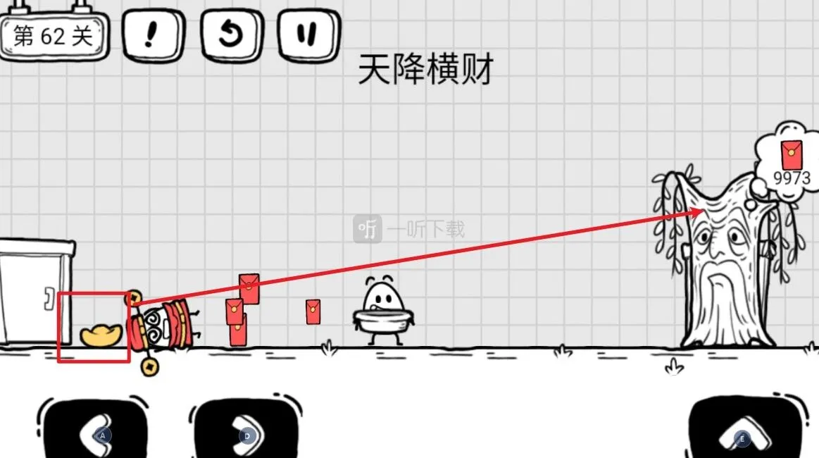 茶叶蛋大冒险大树