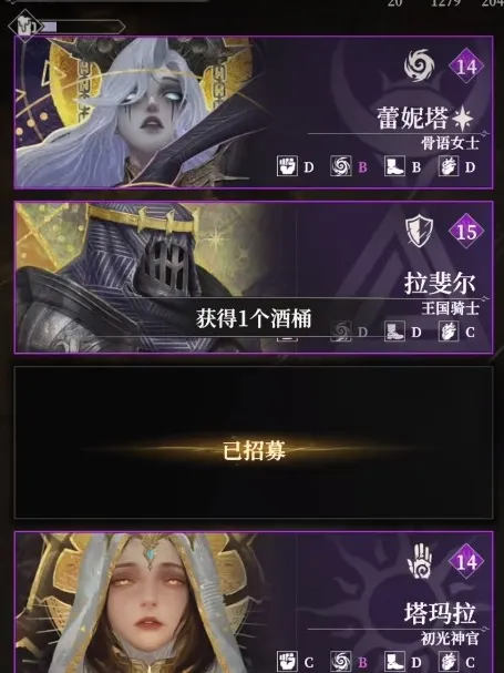 地下城堡4骑士与破碎编年史玩家