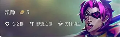 金铲铲之战五费