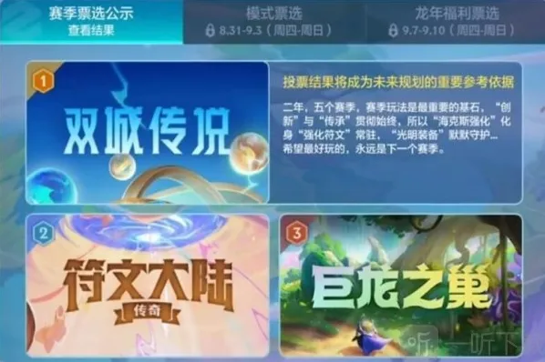 金铲铲之战金铲铲