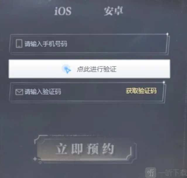 世界之外有眼光