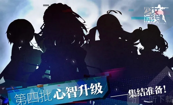 少女前线10月8日更新公告 万圣狂欢复刻开启