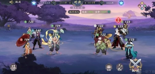 武林闲侠也就是