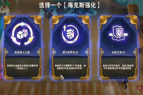 金铲铲之战预计