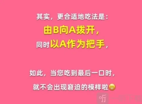 淘宝购物大赢家