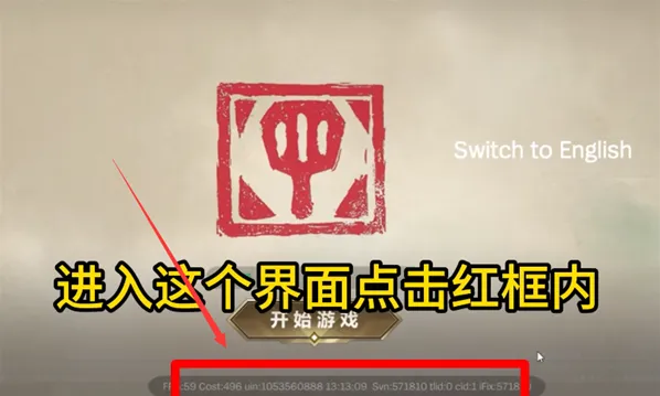 金铲铲之战强化