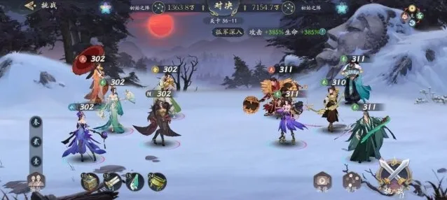 武林闲侠天下会