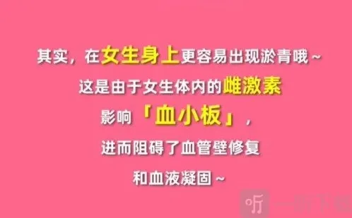 支付宝缺乏维生素