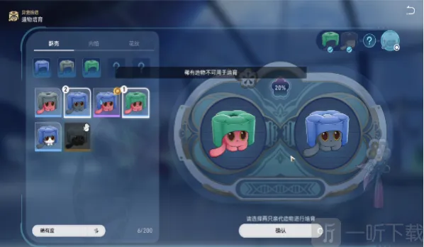 崩坏星穹铁道桂花糕