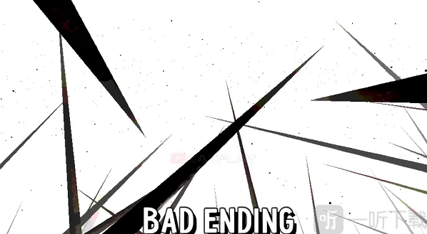 与恶魔的赌局不算