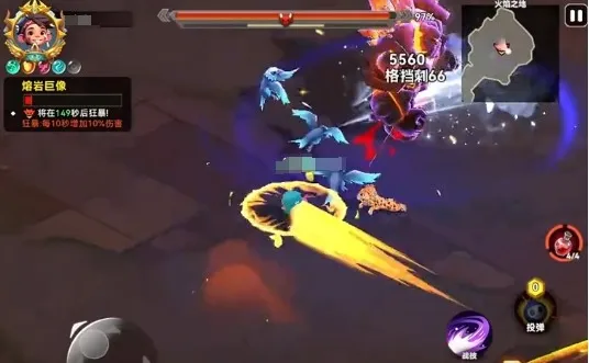 酋长你别跑小怪