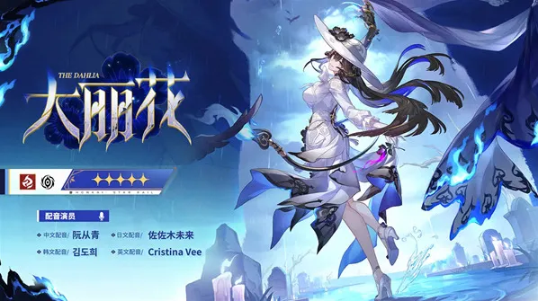 崩坏星穹铁道3.8版本卡池抽取建议