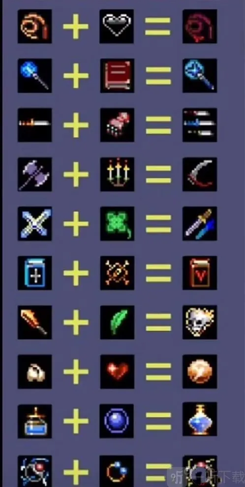 地下城割草神器