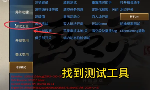 金铲铲之战金铲铲