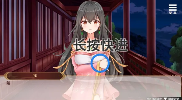 刘婵养成计划好感