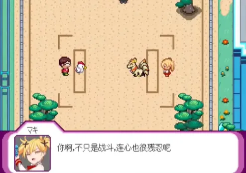 宝可梦迷之规则12个明星训练师在哪 宝可梦迷之规则12个明星训练师位置大全