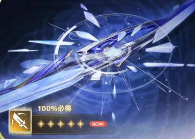 鸣潮莫宁专武抽取建议