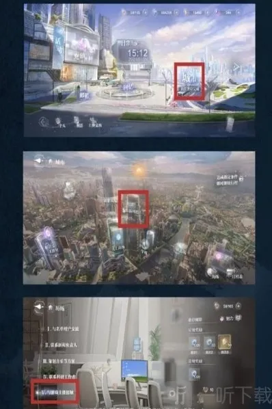 世界之外公测服点击