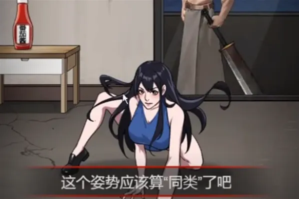 怪谈研究所寂寞岭