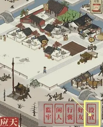 江南百景图兑换码