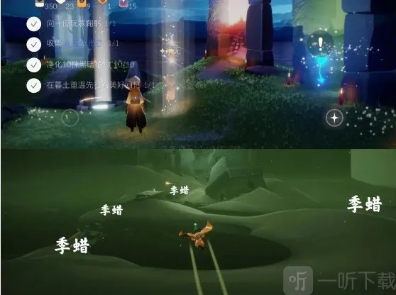 光遇季节蜡烛怎么快速获得 光遇季节蜡烛位置介绍