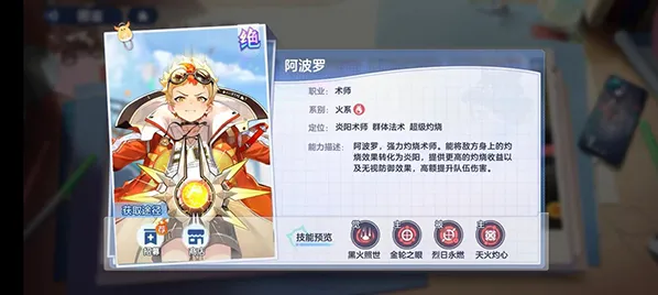 破晓序列太上老君