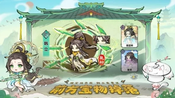 最强祖师活动