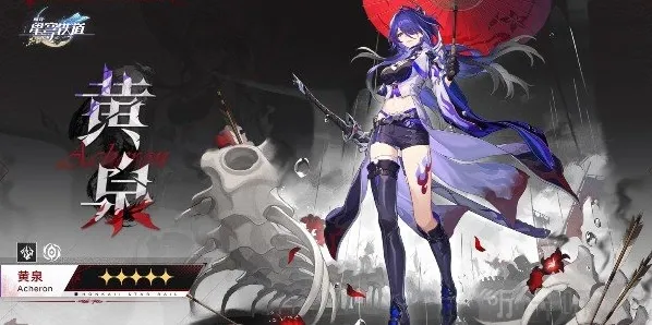 崩坏星穹铁道2.1版本时间 崩坏星穹铁道2.1版本时间介绍