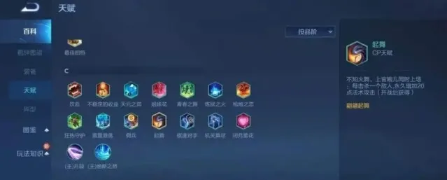 王者万象棋属性