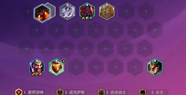 金铲铲之战德莱文